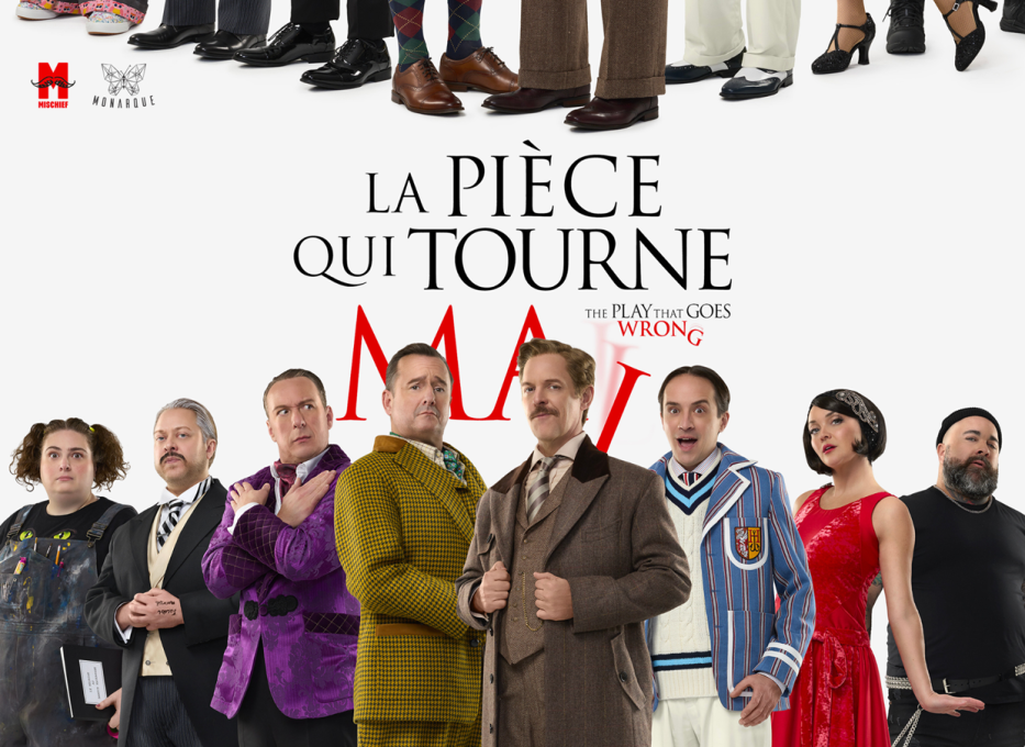 La pièce qui tourne mal