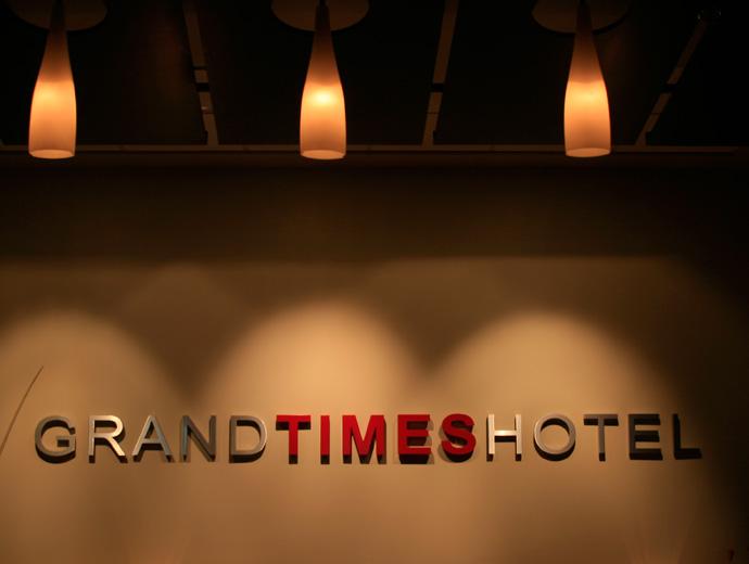 Le Grand Hôtel Times - Réception