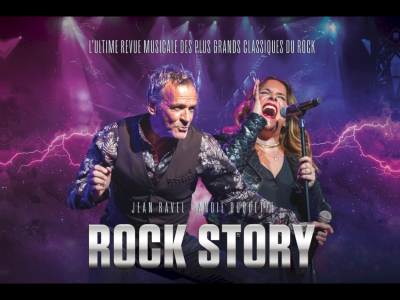 Rock Story 2026